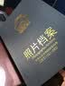 燕赵万卷 燕赵万卷照片档案册照片档案盒照片相册相片档案册光盘档案册光盘存档盒可定制 5寸纸质-灰色 实拍图