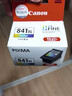 佳能原装佳能840 841墨盒MG3680 3580 3180 MX378 398 528 538打印机 佳能PG-840XL大容量黑色（400页） 实拍图