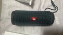 JBL FLIP ESSENTIAL 2 旗舰款二代 无线蓝牙音箱 户外便携音响 低音炮 IPX7防水 桌面音响 黑色 晒单实拍图