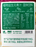 only tree冻干大麦若叶青汁益生元高膳食纤维早餐冲饮代餐粉3.5g*20条 实拍图