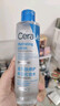 【99成新】适乐肤（CeraVe）高保湿舒缓镇静爽肤水200ml(润肤补水化妆水修护湿敷男女护肤品)   实拍图