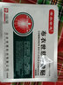 布衣世慈肩周炎贴膏颈椎病腰椎间盘突出贴膏关节骨质增生远红外舒筋活血贴 2贴布衣+2贴正骨 实拍图