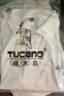 啄木鸟（TUCANO）长袖T恤男春秋季潮流百搭翻领polo打底衫舒适透气休闲上衣服男装 实拍图