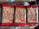 苏琪正宗南通特产芝麻薄脆饼干2500g原味/椒盐/奶香/香葱散称混合5斤 混合口味5斤 实拍图