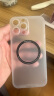 EDDGA适用苹果13promax手机壳iPhone13promax磁吸保护套超薄磨砂半透明PP壳镜头全包防摔壳 【透白色】  实拍图