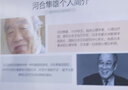 JAV 86英寸Ai视频会议平板4K触摸屏一体机 安卓+Win双系统16GB+256GB 4800W摄像头 LED86H279y 实拍图