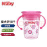 努比（Nuby）宝宝喝水杯带手柄360度吮吸魔术学饮杯啜饮杯嘬口敞口杯带防尘盖 粉色花朵 240ml 实拍图