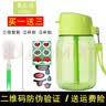特百惠（Tupperware）水杯CC企鹅杯350ml嘟嘟杯迷你乐活 可爱带吸管便携防漏水杯子 cc杯香瓜绿 350ml 实拍图