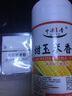 中添1香 甜玉米香精浓缩垂钓液体食用馒头糕点饵料钓鱼专用黑坑窝料 普通i款 实拍图