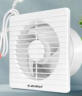 金羚（JINLING） 金羚(JINLING)排气扇厕所抽风机卫生间换气扇墙壁窗式排风扇静音 6寸变频功率5W 开孔152~160mm 实拍图