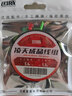 创威凌天高端竞技线组成品线组配件鱼线主线绑好结实耐拉黑坑主线组 凌天线组【单个装】5.4米 5# 实拍图