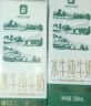 良西农场A2酪蛋白广西生牛乳生水牛乳纯牛奶 200ml*3盒 实拍图