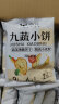 惠寻京东自有品牌九蔬薄脆饼干1.2kg九种蔬菜早餐休闲小零食约27小袋 实拍图