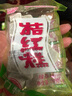黄则和 中华老字号厦门中山路桔红糕糕点红糖绿茶原味特产馅饼小吃美食 红糖口味150克 实拍图