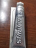 玛尔斯（MARVIS）玛尔仕牙膏经典薄荷系列85ml美白呵护牙龈清新口气进口护龈亮白 银白亮白薄荷 85ml 实拍图