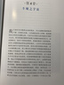 时间简史(普及版) 实拍图
