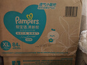 帮宝适（Pampers）清新帮拉拉裤 XL码84片 通用 实拍图
