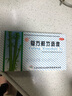 杨济生 复方鲜竹沥液  10ml*6瓶 清热化痰 止咳 痰热咳嗽 痰黄黏稠 1盒 实拍图