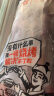 草原宏宝 【烧烤季】国产原切 内蒙羔羊肉串净重500g/袋(4瘦1肥,20串) 实拍图