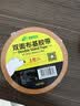 北极熊（Polar bear）强力布基胶带网格双面胶 高粘无痕胶布30mm*20m 1卷 婚庆胶带手工春联地毯固定墙面隐形CP-3020 实拍图
