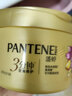 潘婷（PANTENE）3分钟奇迹发膜270ml强韧养根滋养润发乳精华素修护毛躁干枯倒膜 强韧养根滋养发膜270ml单瓶 实拍图