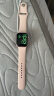Apple/苹果 Watch Series 9 智能手表GPS款41毫米粉色铝金属表壳 亮粉色运动型表带M/L MR943CH/A 实拍图