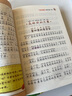 森林报 彩图注音版 全4册 全国著名特级教师推荐 无障碍阅读 儿童文学注音版 一二三年级小学生课外阅读经典丛书 注音少儿版读物 实拍图