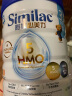 雅培（Similac）港版雅培心美力新升级配方5种HMO 婴幼儿母乳低聚糖配方奶粉850g 3段 850g 5HMO心美力 晒单实拍图