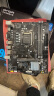 昂达（ONDA）9D4-VH-D（Intel LGA 1151）支持6789代处理器 主板 实拍图