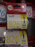 佳能（Canon）825原装墨盒826 cli-826 pgi 825pgbk ix6580 mg6180打印机 CLI-826黄色（9ml） 官方标配 实拍图