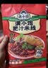 满小饱肥汁米线松茸鸡汤杯装酸辣拉面贵州酸汤米粉丝酸菜火锅米线速食 【10杯】肥汁米线112.6g*10 实拍图