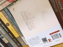 生日故事集 村上春树作品 实拍图