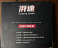 湃速传祺GS4双铱金火花塞捷途X70/PLUS/Coupe/X90/子龙大圣旅行者9939 实拍图