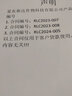 质印适用夏普2348s粉盒2048N墨粉2348sv 2421X AR3148nv硒鼓2221R墨盒 AR2048S/2348SV碳粉+芯片 实拍图
