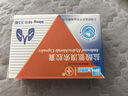 [信谊]盐酸氨溴索胶囊 30mg*30粒 6盒装 实拍图