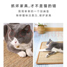 疯狂的主人猫抓板剑麻猫抓垫保护沙发猫咪磨爪防抓不掉屑猫咪用品猫玩具 实拍图
