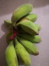 城南堡花 广西小米蕉 香蕉 新鲜水果 小米蕉 4.5斤 晒单实拍图