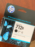 hp惠普712墨盒713打印头适用HP T230/T250/T650/Studio绘图仪 712墨盒3ED29A：黑色80ML 实拍图