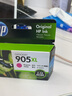 惠普（HP）905原装墨盒适用机器hp 6960 6970 6950打印机 905XL墨盒大容量四色套装 实拍图
