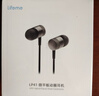 lifeme魅蓝 有线耳机Type-c口入耳式HiFi双单元动圈微平板发烧音乐耳机可直推音频接口适用魅族苹果15/16 lp41c微平板动圈HiFi耳机c口直推 实拍图