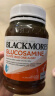 澳佳宝Blackmores 氨糖维骨力1500mg 180粒*2瓶 成人中老年 澳洲进口 实拍图