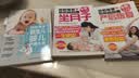 协和专家+协和妈妈圈干货分享（产后恢复）孕妇备孕怀孕孕期胎教孕妈书籍孕期书籍 实拍图