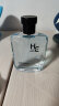 赫恩（H&E）男士香水清新海洋香调50ml淡香水香体喷雾蓝色客栈 实拍图