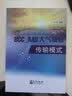 BCC-RAD大气辐射传输模式 实拍图