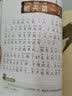 航空航天小百科 了解63个航空航天知识感受科技力量培养科学精神拼音标注有声伴读 早教发声书 点读书 实拍图