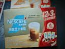 雀巢（Nestle）咖啡粉金牌馆藏海盐芝士厚乳拿铁速溶奶茶伴侣冲调饮品 20gX12条 实拍图