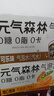 元气森林肖战同款气泡水480ml*5瓶15瓶混合装夏黑葡萄白桃柠檬可乐味气泡 3-5口味混合480ml*15瓶 实拍图