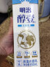 明治meiji 醇壹牛奶950ml*3盒 全脂&低脂 低温奶高温杀菌乳 国内奶源 醇壹低脂950ml*3盒 实拍图