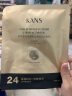 韩束（KanS）面膜护肤品金刚侠黄金面膜提拉紧致补水保湿套装礼物送女友送妈妈 【抚纹面膜】25ml*50 实拍图