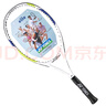 YONEX尤尼克斯网球拍初学训练轻量耐打一体网拍ELITE白藏青G2已穿线 实拍图